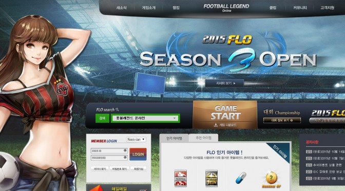Football Legend Onlineをやってみた　その３