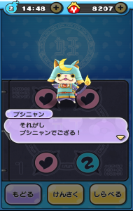 Screenshot_2015-11-01-19-14-01
