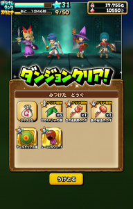 Screenshot_2015-11-05-11-02-56