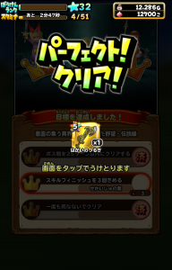 Screenshot_2015-11-06-13-10-27