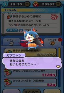 Screenshot_2015-11-08-10-24-54