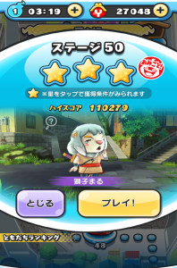 Screenshot_2015-11-08-16-06-57