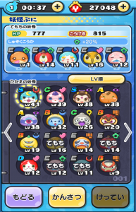 Screenshot_2015-11-08-16-09-40