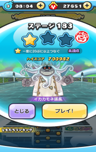 Screenshot_2015-11-08-17-02-12
