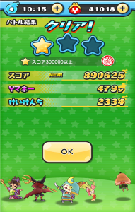 Screenshot_2015-11-09-22-59-06