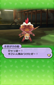 Screenshot_2015-11-12-08-30-46