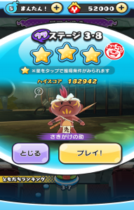 Screenshot_2015-11-12-10-19-20