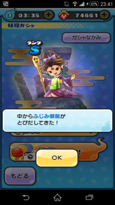 Screenshot_2015-11-14-23-41-03