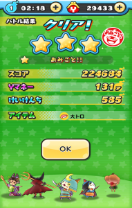 Screenshot_2015-11-15-00-57-21