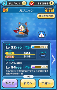 Screenshot_2015-11-16-00-09-34