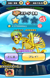 Screenshot_2015-11-22-00-12-29