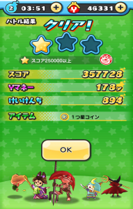 Screenshot_2015-11-22-00-17-17