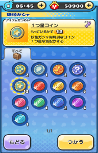 Screenshot_2015-11-22-20-28-31