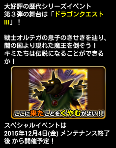Screenshot_2015-12-01-10-14-07