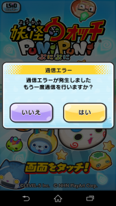 Screenshot_2015-12-03-20-47-17