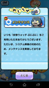 Screenshot_2015-12-03-21-58-27