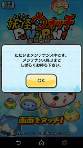 Screenshot_2015-12-03-22-00-23