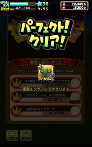 Screenshot_2015-12-04-09-01-35