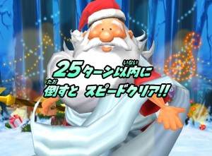 Screenshot_2015-12-23-04-12-41