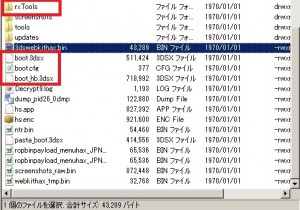 boot3dsx