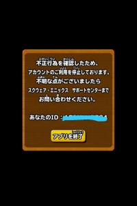 _20160210_202346