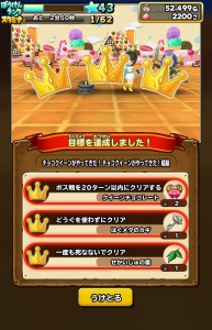 Screenshot_2016-02-10-10-32-59