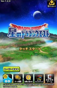 Screenshot_2016-02-10-10-37-47
