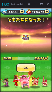 黒鬼4 - コピー