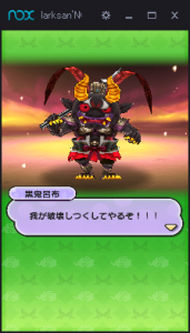 黒鬼4 - コピー - コピー - コピー