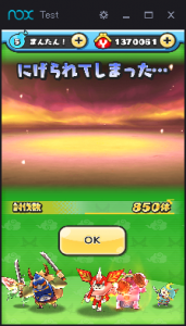 黒鬼3